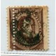 ARGENTINA 1888 GJ 91 VARIEDAD DOBLE DENTADO VERTICAL RARO
